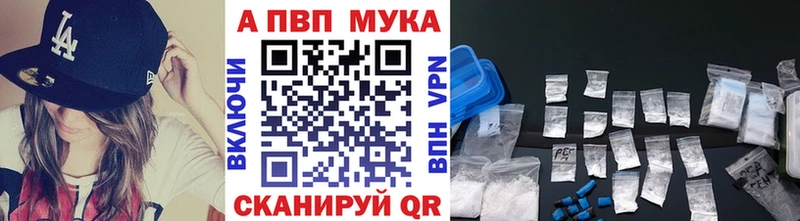 сколько стоит  Мончегорск  Альфа ПВП Соль 