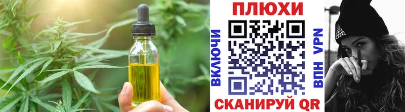 где найти наркотики  Мончегорск  Canna-Cookies марихуана 