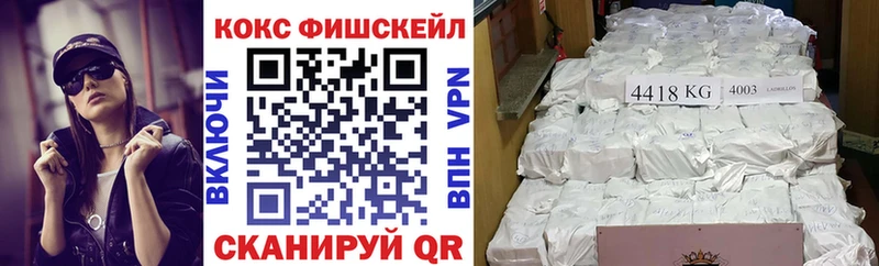 сколько стоит  Мончегорск  Кокаин Перу 