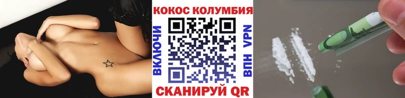 Кокаин Эквадор Мончегорск