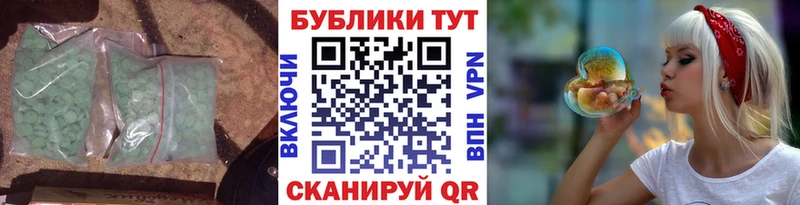 Ecstasy Punisher  Мончегорск 