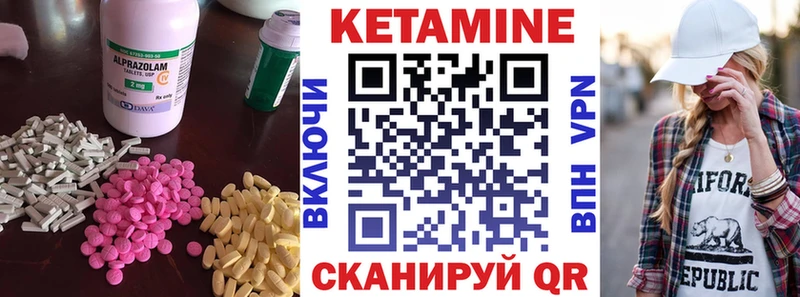 КЕТАМИН ketamine  сколько стоит  Мончегорск 
