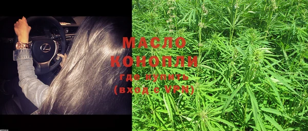 меф VHQ Беломорск