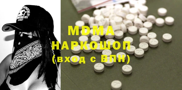 сатива Белокуриха