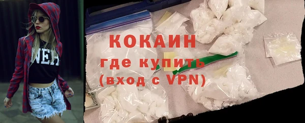 меф VHQ Беломорск