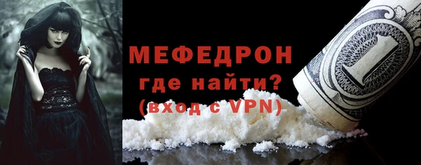 меф VHQ Беломорск