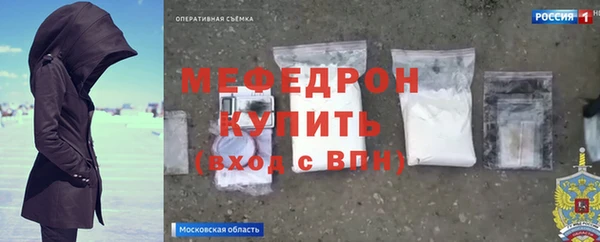 меф VHQ Беломорск