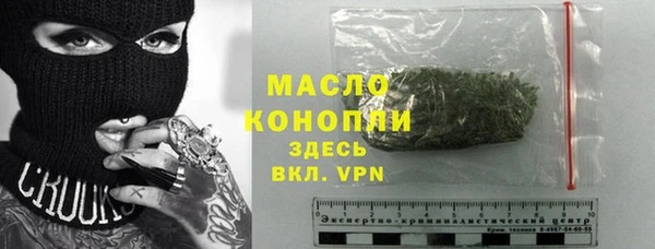 сатива Белокуриха