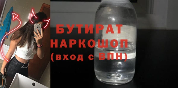 меф VHQ Беломорск