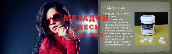 меф VHQ Беломорск