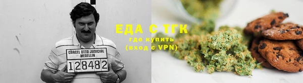 меф VHQ Беломорск