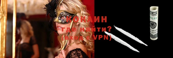 метадон Белоозёрский