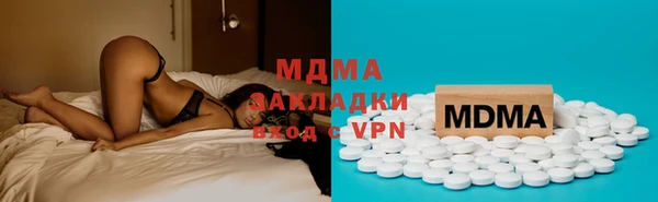 сатива Белокуриха