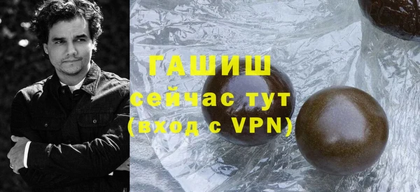 метадон Белоозёрский