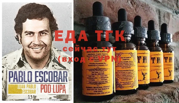 метадон Белоозёрский