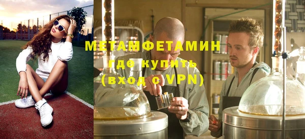 меф VHQ Беломорск