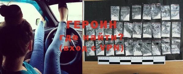 метадон Белоозёрский