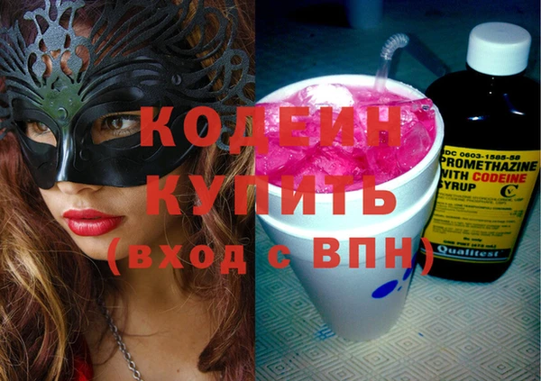 сатива Белокуриха