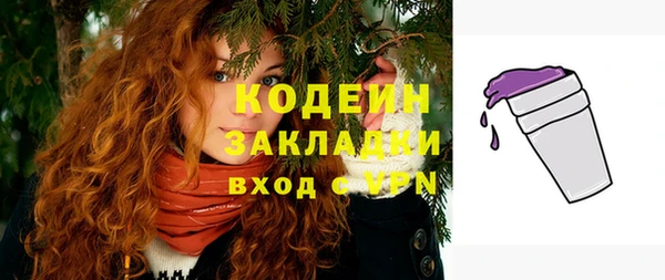 сатива Белокуриха