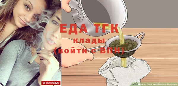 сатива Белокуриха