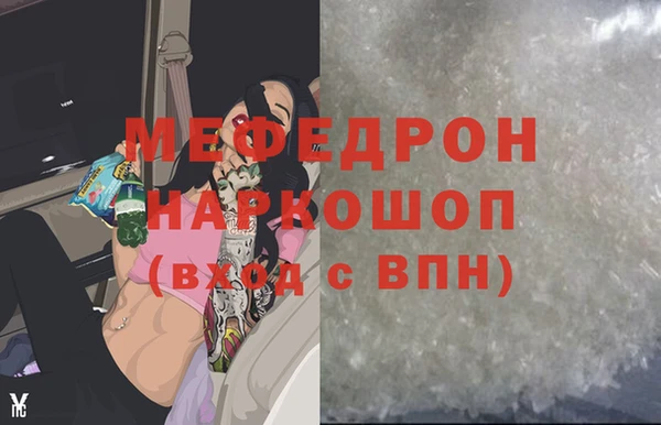 гашиш Ступино