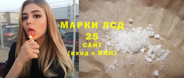 сатива Белокуриха