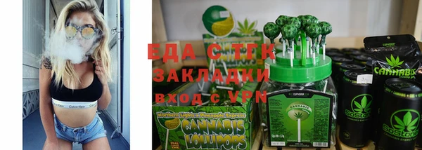 меф VHQ Беломорск