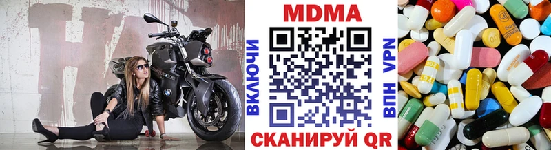 OMG tor  купить  сайты  Мончегорск  МДМА молли 