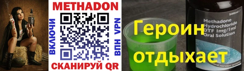 Метадон VHQ  Мончегорск 