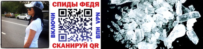 МЕТАМФЕТАМИН витя  Мончегорск 