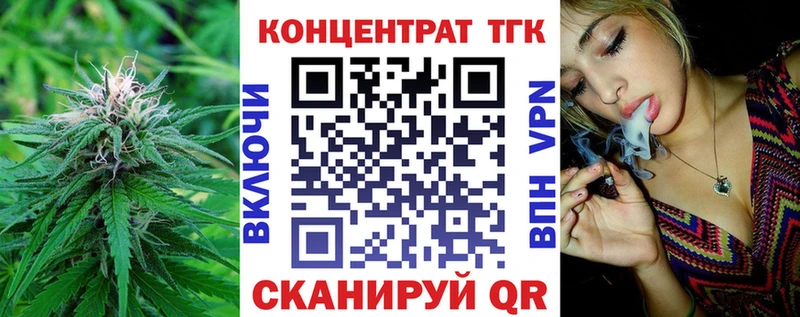 купить наркотики цена  Мончегорск  ТГК THC oil 