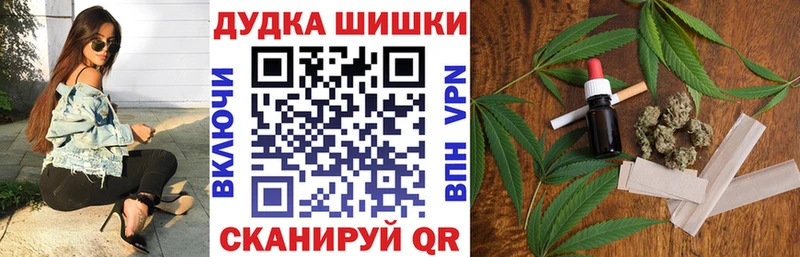 Канабис тримм  Мончегорск 